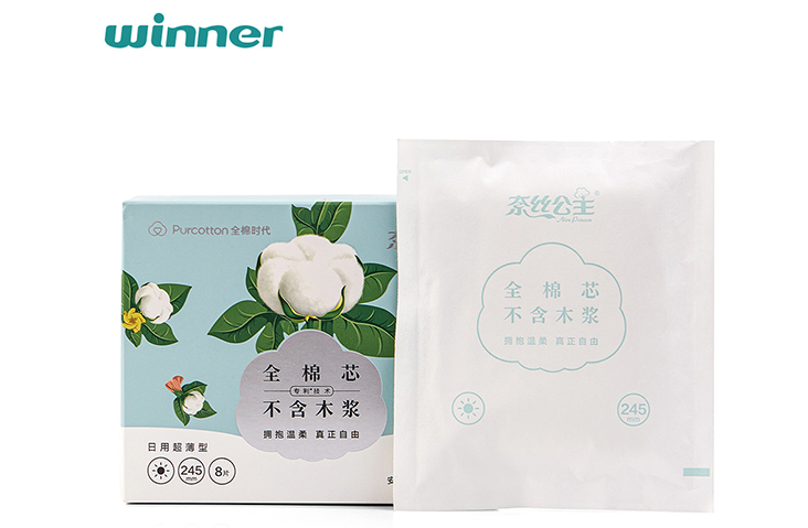 Best Biodegradable Sanitary Pads